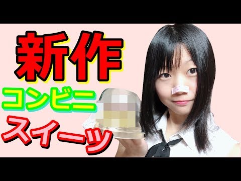 【生配信】初見さんも歓迎！あなたと食べたいスイーツ♪【雑談配信】