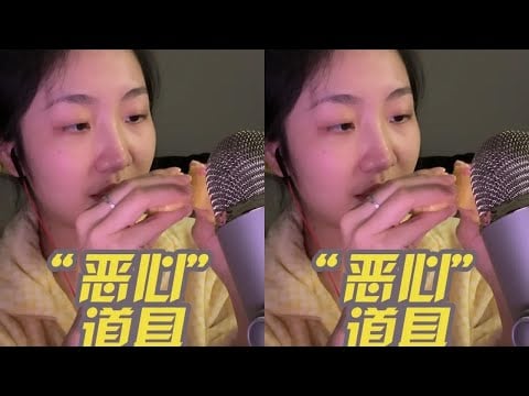 Unexpected pleasant sound from nasty props KC Sleep Aid tries to make pleasant sound with nasty