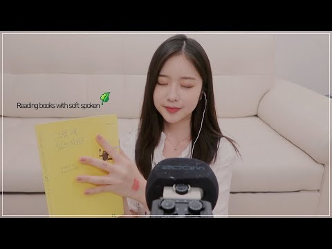 [뀨우] 책 읽어줄게요 들으면서 잠들어요 '그럴 때 있으시죠?' reading a book