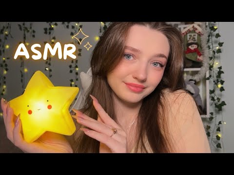 ASMR 🎧 Визуальные триггеры для твоего расслабления и крепкого сна 😴