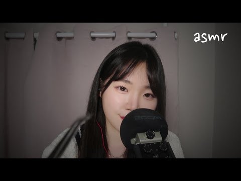 ASMR 바스락 바스락 핀셋 귀파기 / Ear cleaning / 耳掃除 asmr