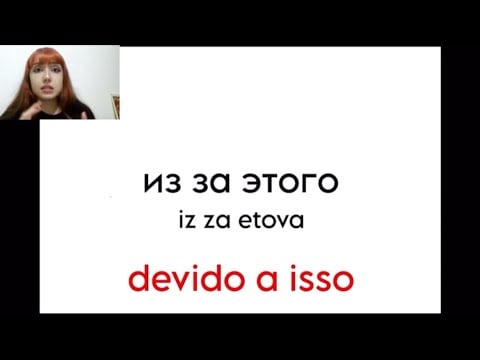 AULA 2 IDIOMA RUSSO - PALAVRAS ESSENCIAIS PARA FORMAÇÃO DE FRASES 
