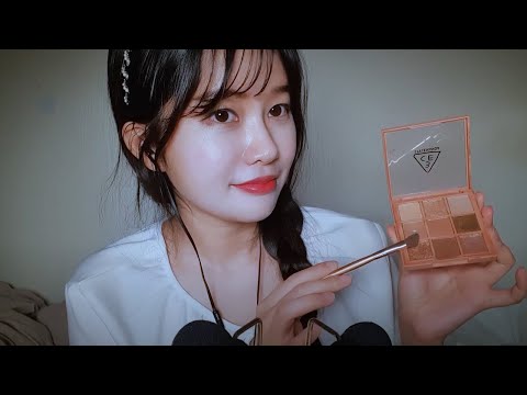 ASMR 방구석 메이크업 롤플레이 노토킹, 후시녹음 / Notalking Makeup Roleplay