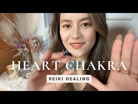 Heart chakra clearing｜ハートチャクラクリアリング｜open the chakras｜レイキヒーリング｜浄化｜spiritual cleansing ｜Smudging｜