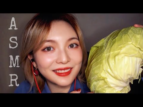 【ASMR】MUKBANG EATING SOUNDS | 小姐姐野性吃播 捲心菜咀嚼音 | 酱酱的治愈屋