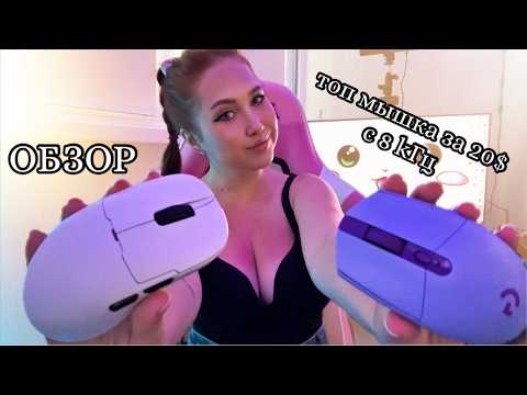 РАСПАКОВКА ОБЗОР МЫШКИ AJAZZ AJ159PRO СРАВНЕНИЕ С LOGITECH G304 | AJAZZ AJ159PRO Mouse Review