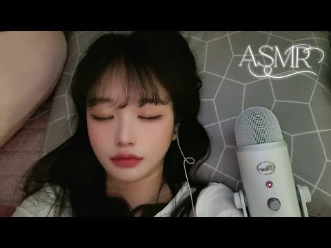 노토킹) 바로 옆에서 잠자는 여자 숨소리 ASMR | 1시간 중간 광고❌