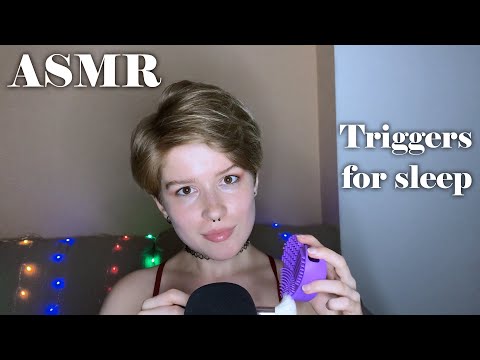 АСМР триггеры для сна / ASMR triggers for sleep 💤