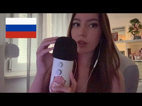 ASMR Learn Russian With Me 🇷🇺 (close up, mic scratching)