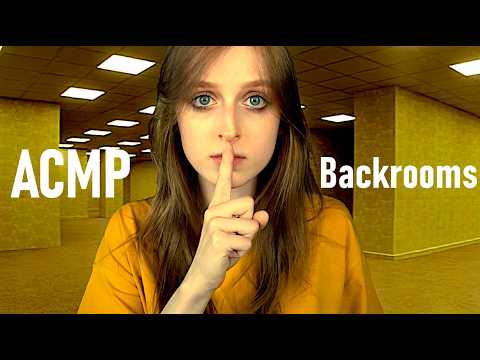 АСМР Ты попал в Backrooms. Останемся здесь вместе... Навсегда
