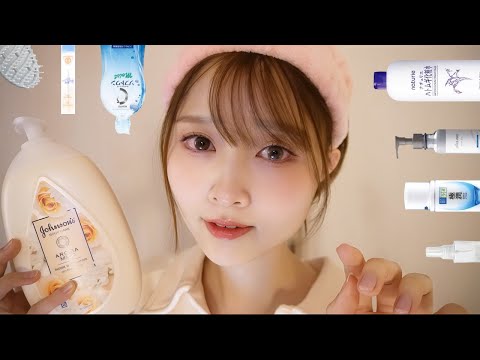 【ASMR】一緒に寝る準備をしよう🛀🫧【ロールプレイ】（スキンケア | ヘアケア | 寝る前の癒し😪）