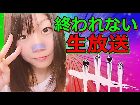 【生配信】ごはん食べながら雑談！２４時間も覚悟！登録者増えるたびに寝れません！【女性実況】