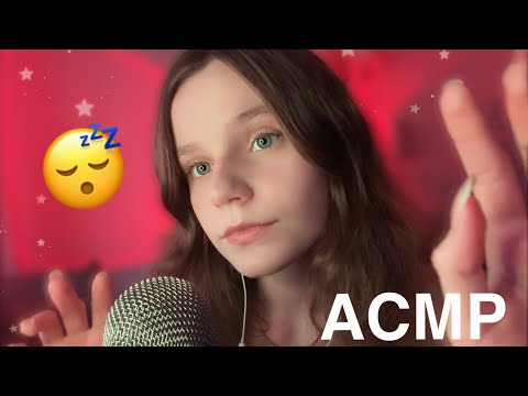 асмр очередная болталочка 🤫 близкий ШЕПОТ,  звуки кисточки 💌 asmr whisper