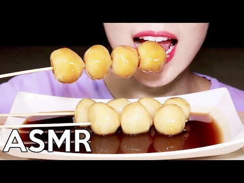 ASMR DANGO (Chewy Rice Cake Skewer) 당고 리얼사운드 먹방