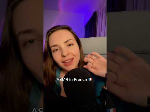 ASMR in French 🇫🇷 ASMR en francais  #asmr #asmrsounds #asmrvideo #asmrshorts