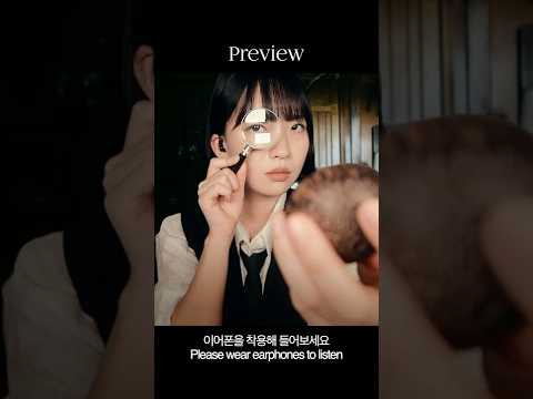 불면증을 해결해드립니다 #ASMR #탐정 #불면증