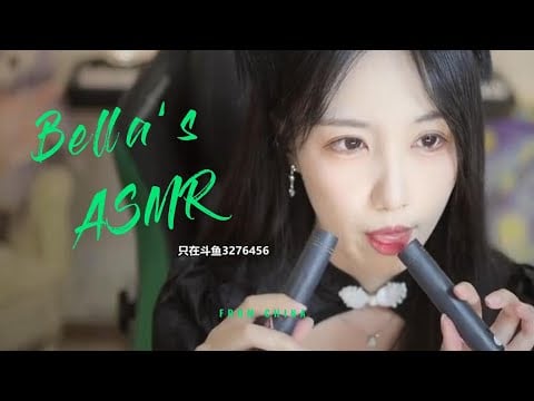 【贝拉小姐姐 ASMR】白丝，摩擦~