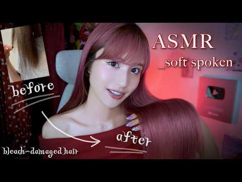 ASMR｜お風呂で実演ホームケアのみ💇🏼‍♀️ボロボロ髪質から改善ヘアケアルーティン＋愛用品紹介｜囁き混じり小声雑談｜睡眠導入｜whisper｜talking｜relaxing｜sleep｜japan