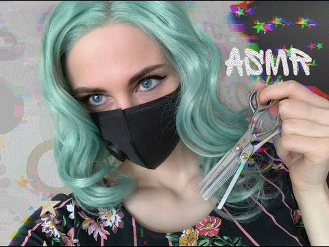 ✂️ Стрижка 💇АСМР Парикмахер ASMR Hairdresser 💇 | Ножнички