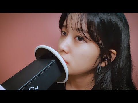 👄조금 거친 입소리 ASMR / A little harsh Mouthsound, Eareating