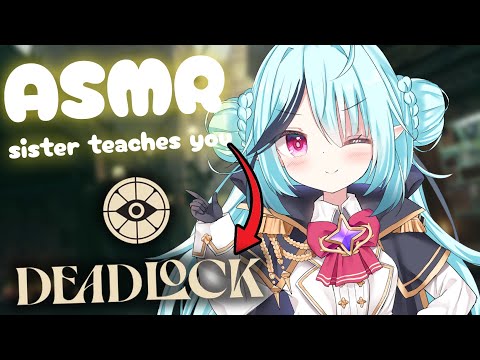 【ASMR】 Your sister teaches you how to play Deadlock (soft spoken roleplay)