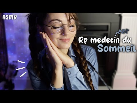 ♡ ASMR  - Rôle play : Médecin du sommeil pour t'aider à t'endormir  ♡