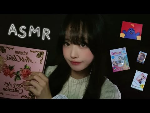 끈적끈적 상자 지문 탭핑 ASMR💕  | 노토킹 수면 유도 상자 탭핑모음