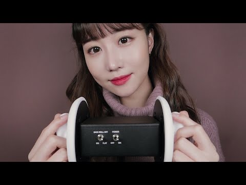 ASMR 맨손으로 귀 탭핑하고 쓸어내리기 / 팅글보장 / Tingly Ear Tapping, Ear Massage, Ear Touching