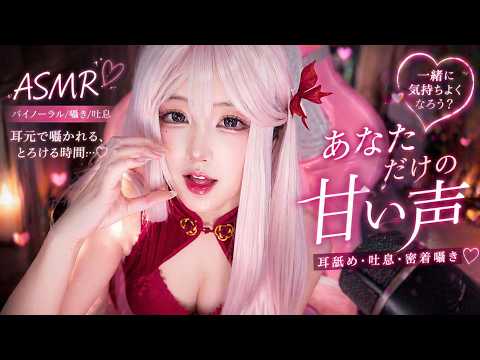 You Are Safe Here 🤍 ASMR Comfort