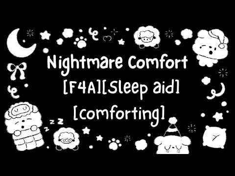 [F4A] Comforting you after a nightmare [Sleep aid] [Nightmare comfort]