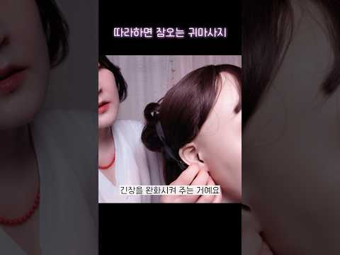 불면증은 누워서 따라해 봅니다