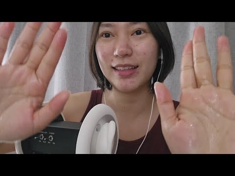 ASMR Oil Ear Massage นวดหู เกา ลูบ เคาะ กระซิบเม้ามอย 🧴