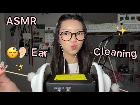 ASMR| Ear Cleaning For Sleep😴