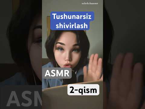 Tushunarsiz shivirlash 2-qism #asmr #relax #rekkkkkk #uzbek #kitob