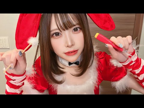 【ASMR】あけおめサンタがあなたに色んな耳かきしてあげます！🎅🏻