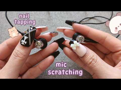 asmr | mic + nail tapping and scratching