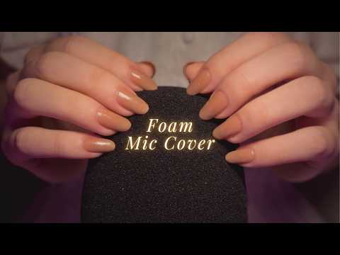 ASMR Foam Mic Cover 🫧 Prickly Tingles That Melt Your Brain⚡️(with BGM)