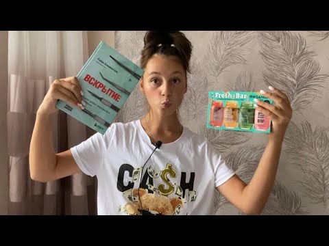 ✨||АСМР ТАППИНГ ПО ПРЕДМЕТАМ|| ASMR TAPING BY SUBJECT||✨