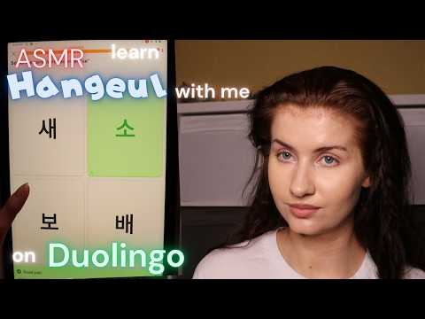 ASMR Learn Korean with me (Hangeul) lofi partly unintelligible whispers, lots of repetition, tracing