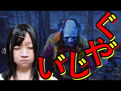 【初見歓迎】Dead by Daylight🌸いつもより女子力高めてみた！【女性実況】＃67