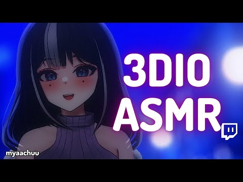 ♡ 3DIO ASMR ♡ TWITCH VOD ♡