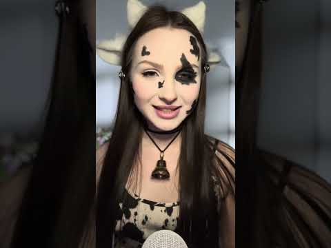 Теперь ты чистенькая ура-ура🐮 #asmr #персональноевнимание #асмр #tingles #релакс #уходзакожей