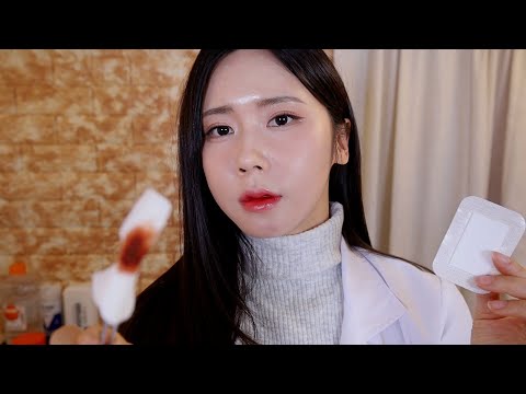 ASMR.sub 한밤중, 응급실 의사가 상처를 치료합니다👩‍⚕️| Emergency Room Doctor Treats your Injuries