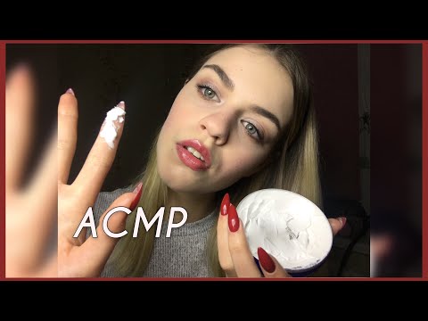 АСМР/ASMR Забота о тебе