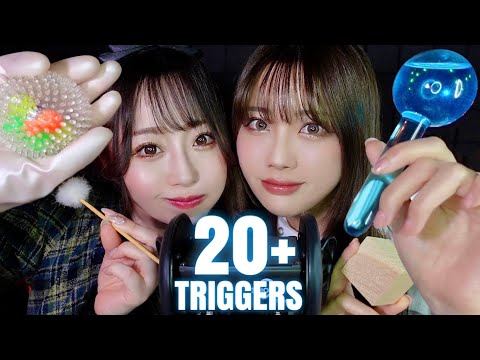 ASMR初心者の友達と20種類の眠れるゾワゾワトリガー😪💤(ささやき声)