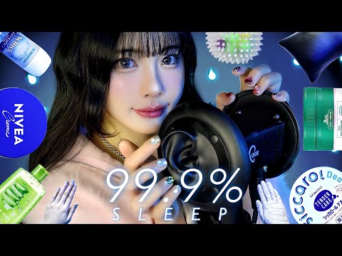 ASMR｜すぐに熟睡したい人向け😴10種類の極上耳マッサージ👂💤(1時間/No Talking/大事なおしらせ)