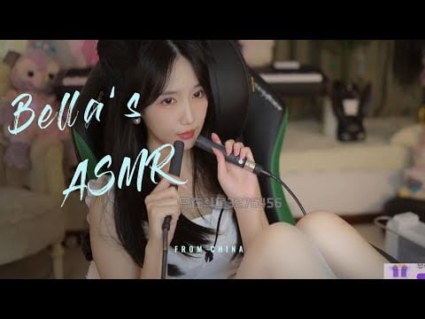 【贝拉小姐姐 ASMR】腿腿，采耳