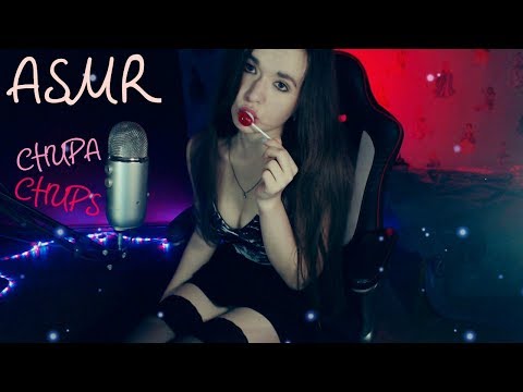 ASMR Licking Chupa Chups  💋! Асмр Облизываю Чупа Чупс !👅 💋