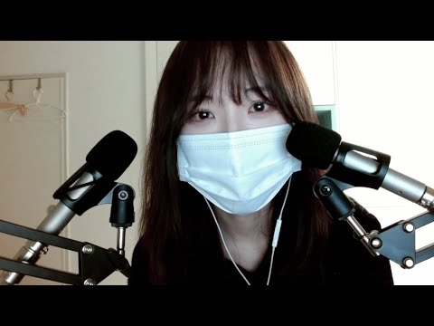 "날 사랑한다며" 얀데레 ASMR