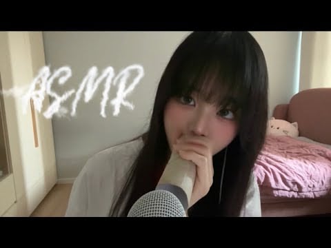 [ASMR] 자극주의! 요청 폭주한 순수 입소리 모음💋 | 좌우팅글 느린 버전✨